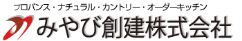 みやび創建ロゴ